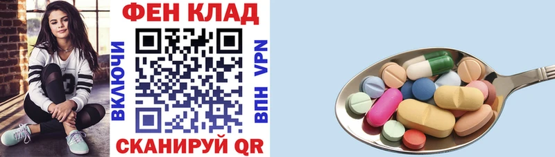 АМФЕТАМИН VHQ  ссылка на мегу ссылки  Конаково 