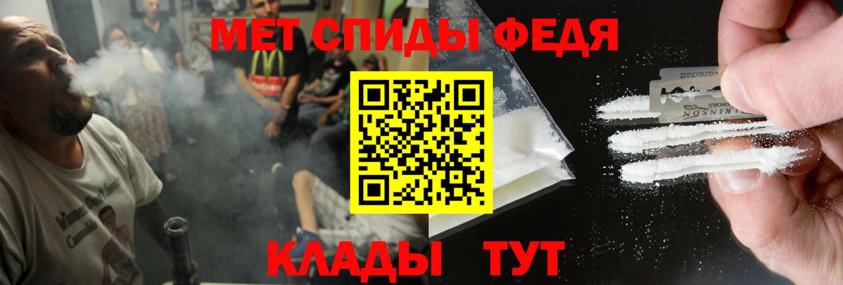 Amphetamine 98%  Вход с VPN  Конаково 