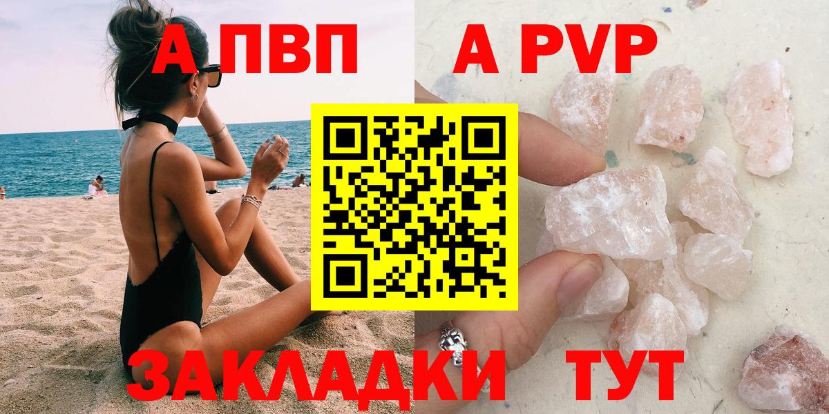 Мефедрон Конаково