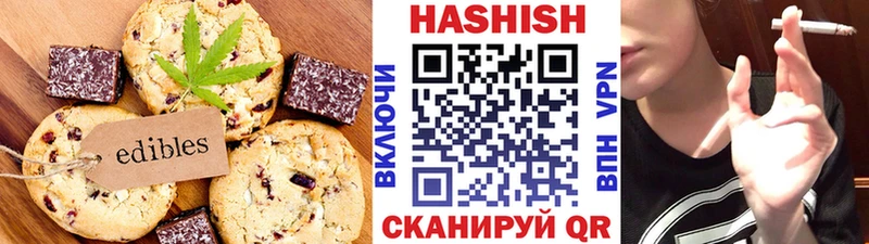 Печенье с ТГК марихуана  Конаково 