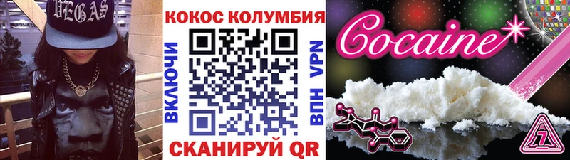 Cocaine Перу  купить наркотик  Конаково 