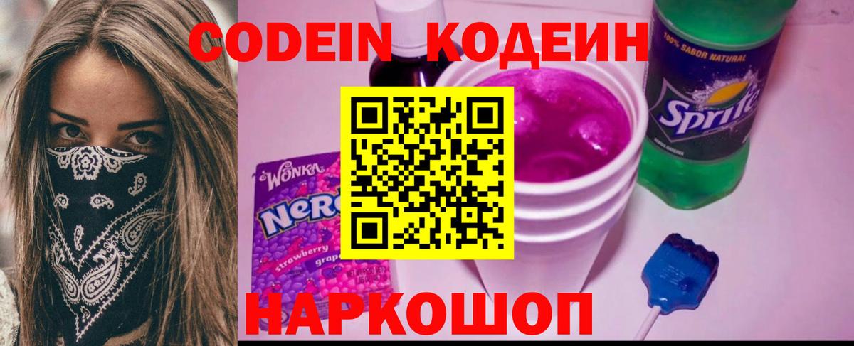 Альфа ПВП СК кристаллы  МАРИХУАНА  МЕТ  Гашиш  Меф кристаллы  ЭКСТАЗИ  Конаково  Вход с VPN 