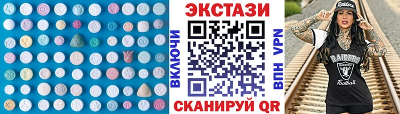 ЭКСТАЗИ ешки  где купить   Конаково 