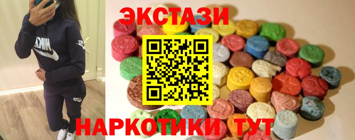 ЭКСТАЗИ Philipp Plein Конаково