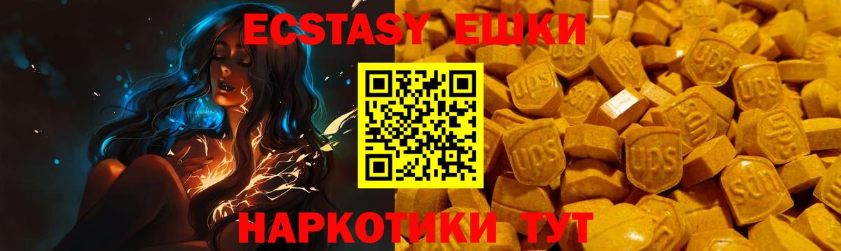 Экстази круглые  нарко площадка клад  ЭКСТАЗИ круглые  Конаково  Вход с VPN  ЭКСТАЗИ 