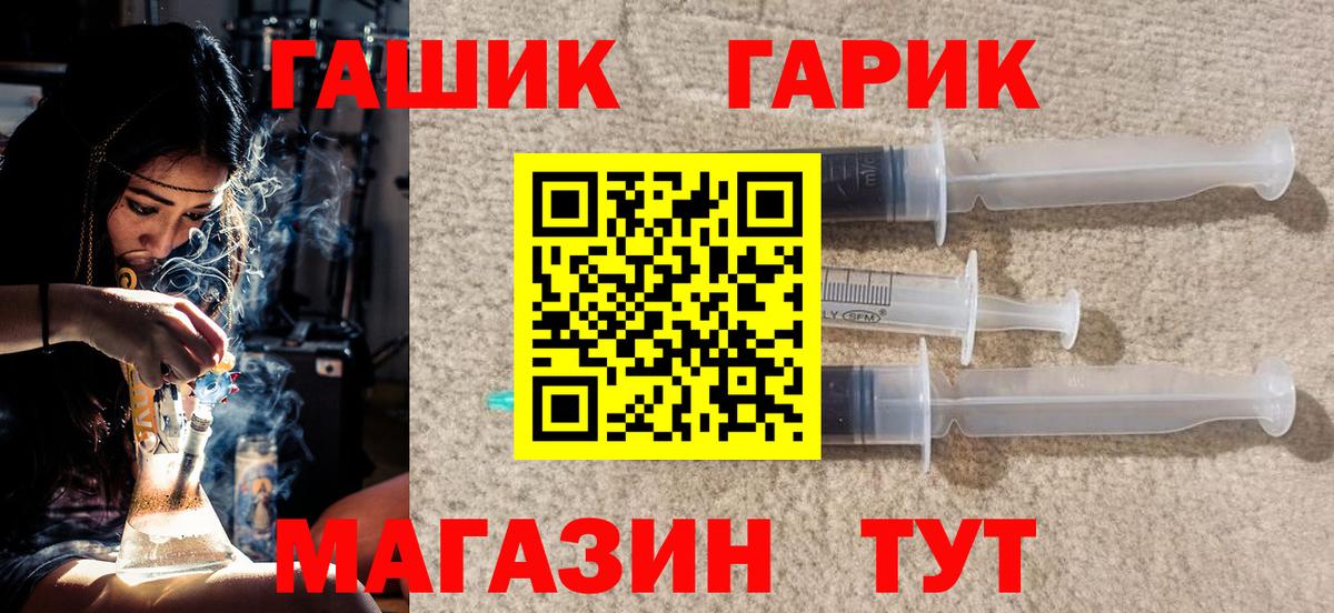 Гашиш ice o lator  Гашиш  Конаково  Вход с VPN  ГАШИШ Cannabis 