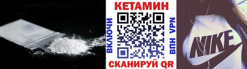 Кетамин ketamine  купить наркотик  mega ссылки  Конаково 