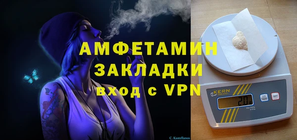 гидра Карталы