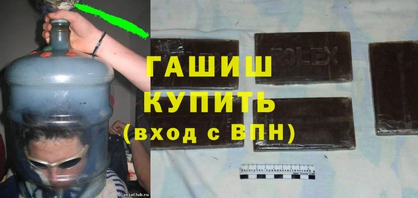 гидра Карталы