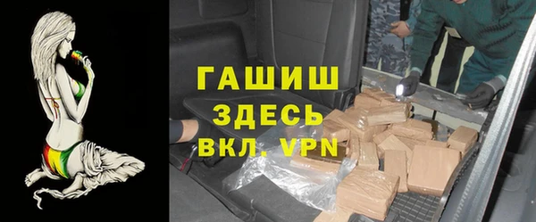 мефедрон VHQ Козловка