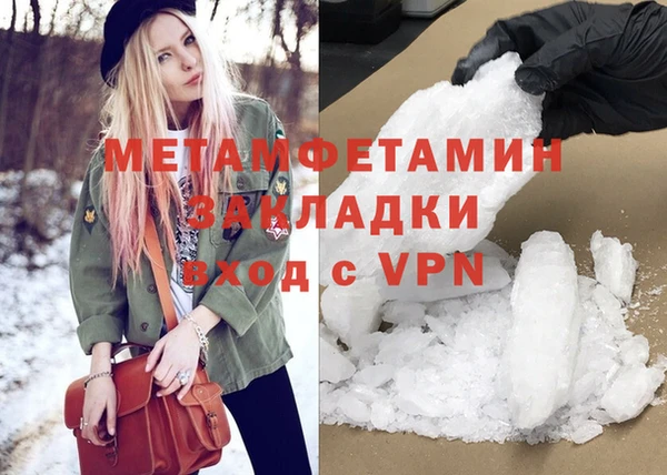 прущая мука Карпинск