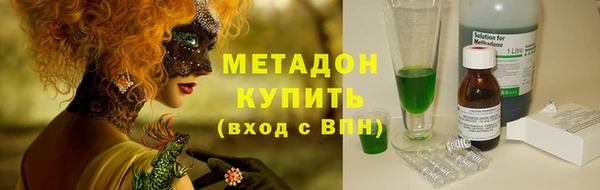 героин Фурманов