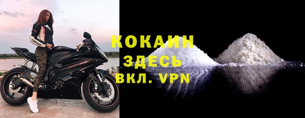 мефедрон Ханты-Мансийск