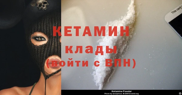 мефедрон VHQ Козловка