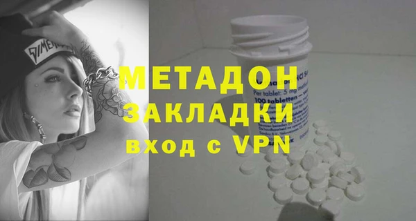 прущая мука Карпинск