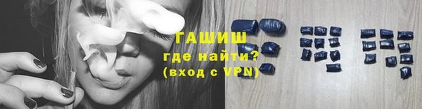 гидра Карталы