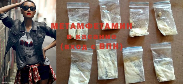 MDMA Premium VHQ Киреевск