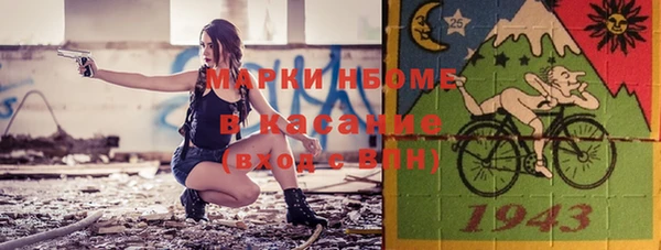 прущая мука Карпинск