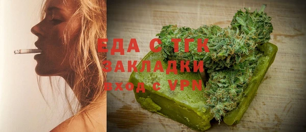 дистиллят марихуана Касимов