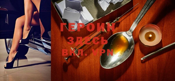 MDMA Premium VHQ Киреевск