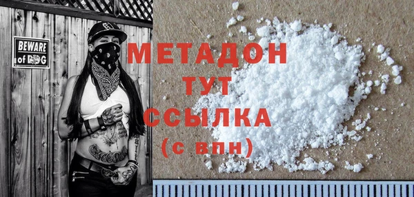 гидра Карталы