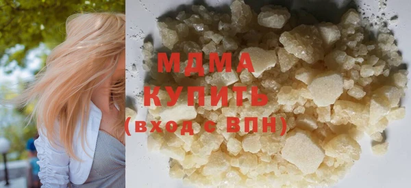 мефедрон Ханты-Мансийск