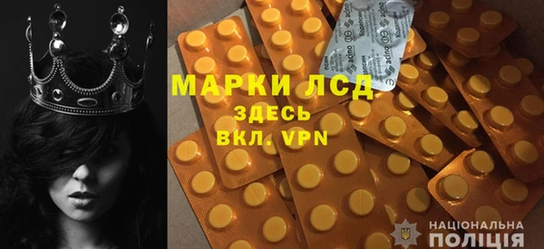 ГАЛЛЮЦИНОГЕННЫЕ ГРИБЫ Киренск