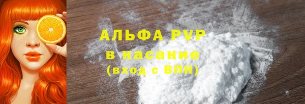 прущая мука Карпинск