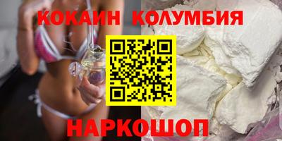 мефедрон VHQ Кинель
