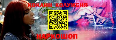 мяу мяу кристалл Кимры