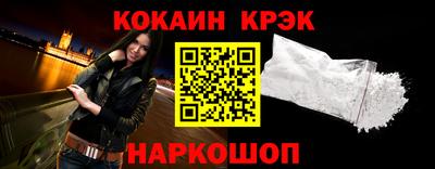 мяу мяу кристалл Кимры
