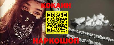 мяу мяу кристалл Кимры