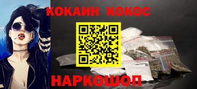 мяу мяу кристалл Кимры