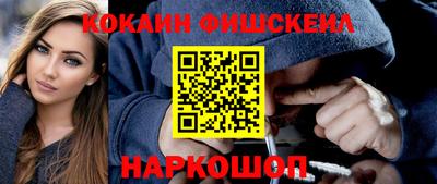 мяу мяу кристалл Кимры