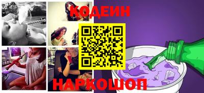мефедрон VHQ Кинель