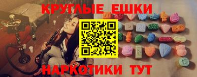 мефедрон VHQ Кинель