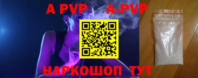 мефедрон VHQ Кинель