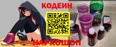 мефедрон VHQ Кинель