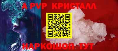 мефедрон VHQ Кинель