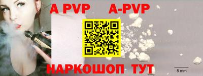 мяу мяу кристалл Кимры