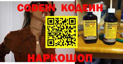 мефедрон VHQ Кинель