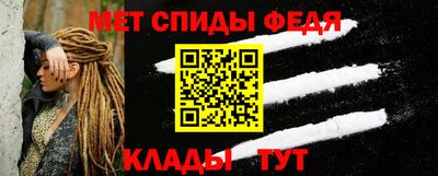 мяу мяу кристалл Кимры