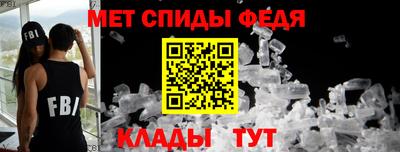мяу мяу кристалл Кимры