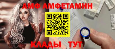 мефедрон VHQ Кинель