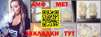 мяу мяу кристалл Кимры