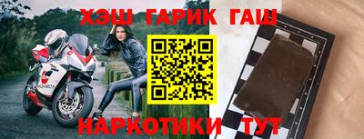 мефедрон VHQ Кинель