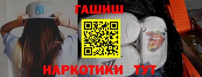 мяу мяу кристалл Кимры