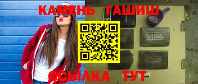мяу мяу кристалл Кимры