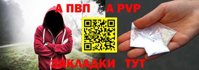 мефедрон VHQ Кинель