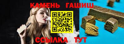 мефедрон VHQ Кинель